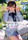 ¤ꤵ գ2019/05/17 (DVD or󥿥)