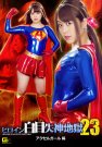 凉海みさ 发布日:2017/09/08 (DVD セルorレンタル)