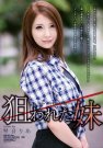 һꥪ գ2015/01/07 (DVD ) 