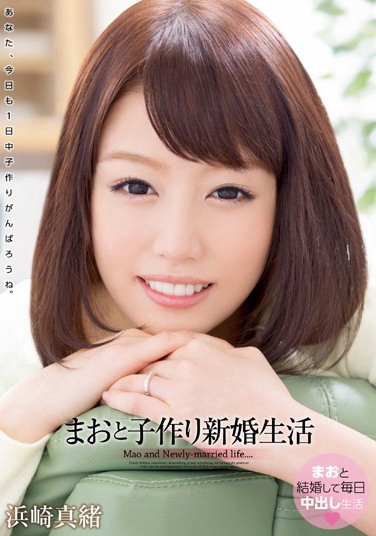  գ2014/05/01 (DVD ) ţWANZ-182 -1