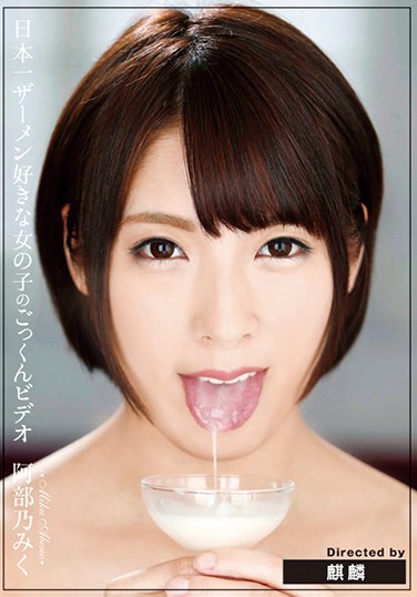 ˤߤ գ2017/11/24 (DVD or󥿥) ţKIRN-001 -1