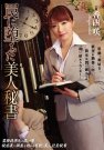 D գ2017/11/25 (DVD ) ţRBD