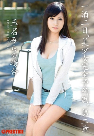 ߤ գ2013/07/19 (DVD or󥿥) ţABP-021 -1