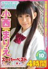 Сޤꤨ գ2014/10/13 (DVD ) 