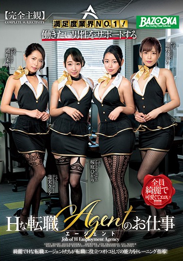 MDBK-066 2019-11-08 g쥢ȶ˺ -1
