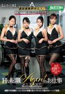 <b>MDBK-066 2019-11-08 g쥢ȶ˺</b>