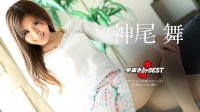062619-948 发布于2019-06-26 神尾舞