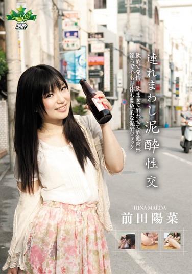 ZONO-038 2011-09-25 ǰ -1