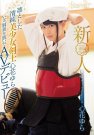 心花ゆら 发布日:2016/11/01 (DVD セル版) 番号:K