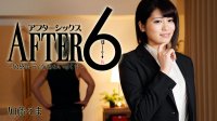 HEYZO-2100 发布于2019-10-12 加藤えま