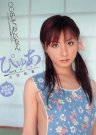 AZRD-056 发布于2008-04-26 晶エリ`