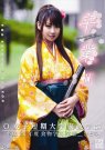 北川瞳 发布日:2011/10/20 (DVD セルorレンタル)