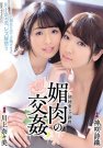 SSPD-146 发布于2019-05-04 神DVS川上奈々美