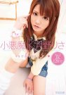RMDS-597 发布于2010-06-18 月野りさ