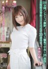 水谷心音 发布日:2017/05/19 (DVD セルorレンタル)