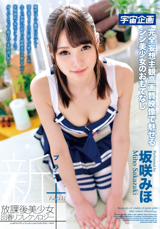 Dߤ գ2018/04/13 (DVD or󥿥) ţMDTM-347 -1
