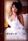北川瞳 发布日:2011/11/25 (DVD セル版) 番号:ODF