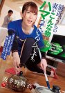 JUY-578 发布于 波多野結衣
