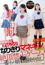 WANZ-786 时间停止 发布日:2018/09/01