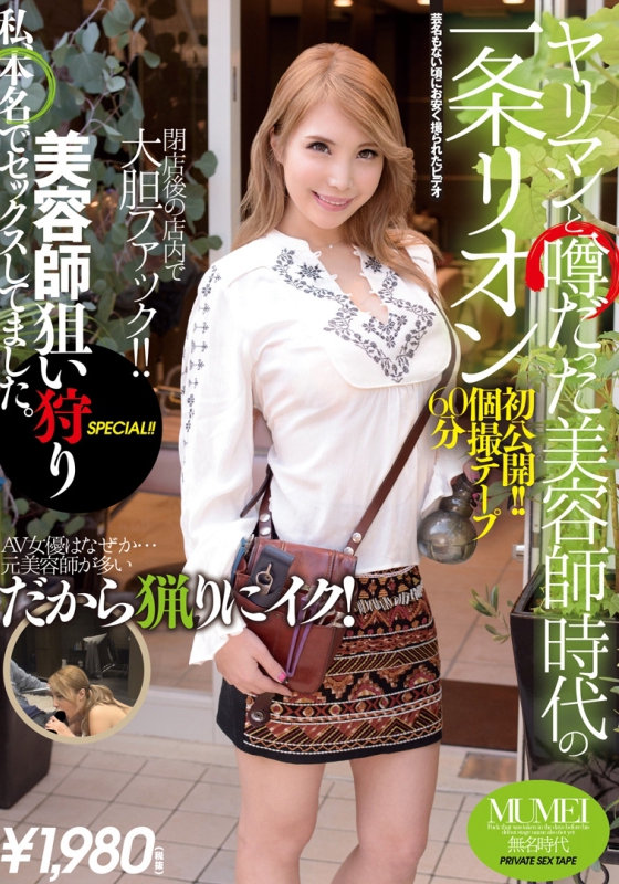һꥪ գ2016/09/02 (DVD ) ţPHD-001 -1