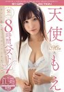 OFJE-160 发布于 天使もえ