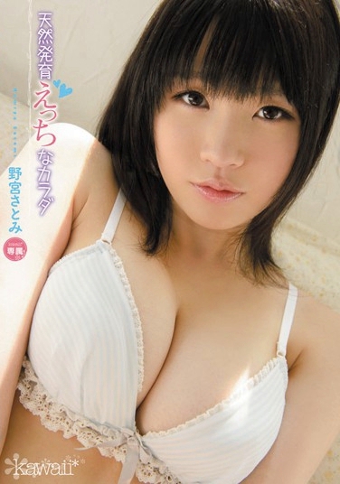Ұߤ գC (DVD 󥿥) ţ4KAW-417 -1