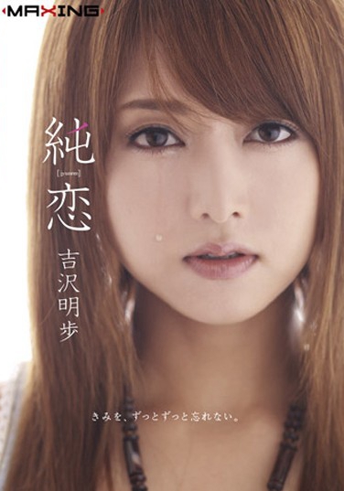 gi գ2010/10/23 (DVD 󥿥) ţMXGR-285 -1