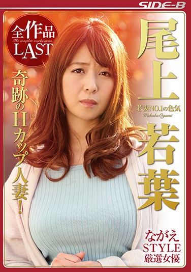 βҶ գ2019/02/25 (DVD ) ţNSPS-784 -1