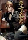 吉沢明歩 发布日:2012/06/23 (DVD レンタル版) 番