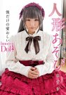 あず希 发布日:2017/04/24 (DVD レンタル版) 番号