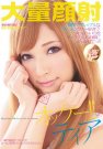 ティア 发布日:– (DVD セルorレンタル) 番号:4EB
