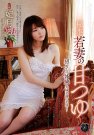持田茜(しじみ) 妃月るい 发布日:2018/08/07 (DVD