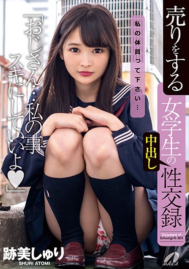  գ2018/09/25 (DVD ) ţXVSR-417 -1