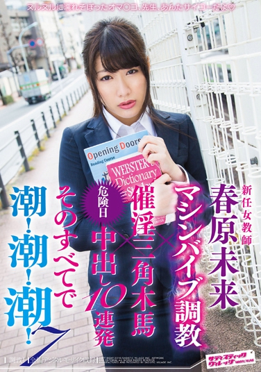 ԭδ գ2014/03/20 (DVD ) ţSVDVD-402 -1