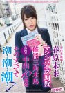 ԭδ գ2014/03/20 (DVD ) ţS