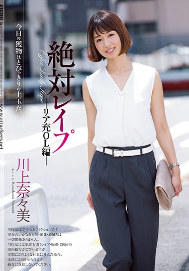 SHKD-813 2018-10-06 Ρ -1