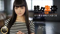 HEYZO-0698 2014-10-04 ˮƷ