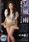 JUY-062 2017-01-12 ľ