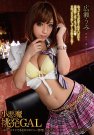 ڞ գ2017/04/24 (DVD 󥿥) 
