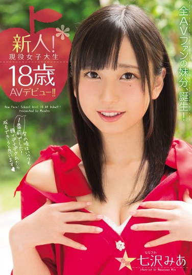 ߛgߤ գ2017/11/25 (DVD ) ţMIDE-488 -1