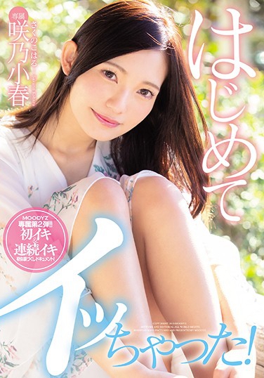 DС գ2019/05/13 (DVD ) ţMIDE-653 -1