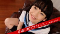 120117_002 发布于2017-12-01 川ゆうな