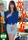 NGOD-109 发布于2019-09-05 纱濂欹ぅ