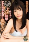 枫カレン 发布日:2019/05/13 (DVD セル版) 番号:I