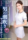 山梨ゆず 平松恵理香 唯川みさき 黒川すみれ 发布日