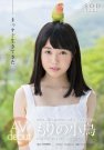 <b>STAR-699 发布于2016-07-21 もりの小B</b>