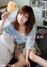 MXGS-549 发布于2013-08-16 横山美雪