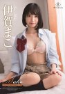 REBD-377 发布于2019-04-04 伊Rまこ