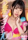 つぼみ 发布日:2019/07/13 (DVD セル版) 番号:MIZ