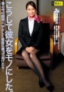 平山こずえ 空姐 番号:RSAMA-547